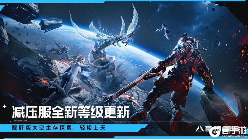 全新赛季版本4月23日即将上线！一起探索未知，解锁更多玩法！【原文有视频】