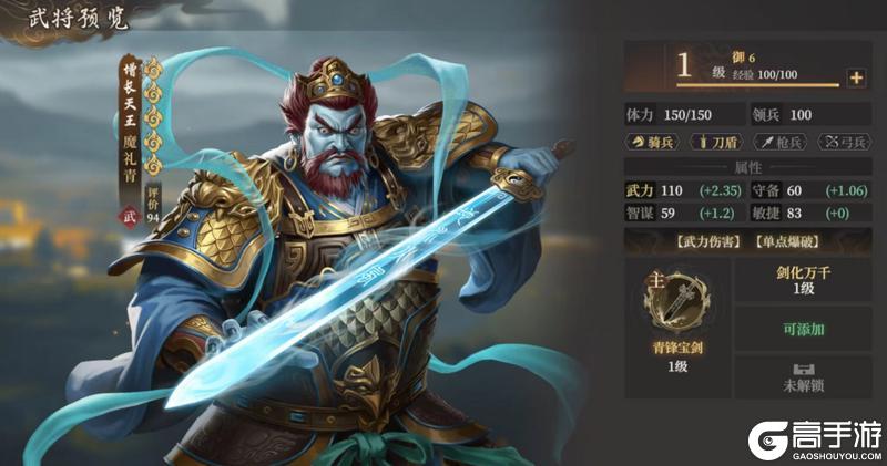 玩家投稿丨封神：开天-【陷阵之将】卡包分析
