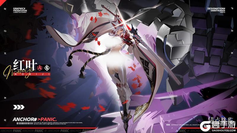 2.7版本「荧明歧路（下）」更新维护公告＆版本说明