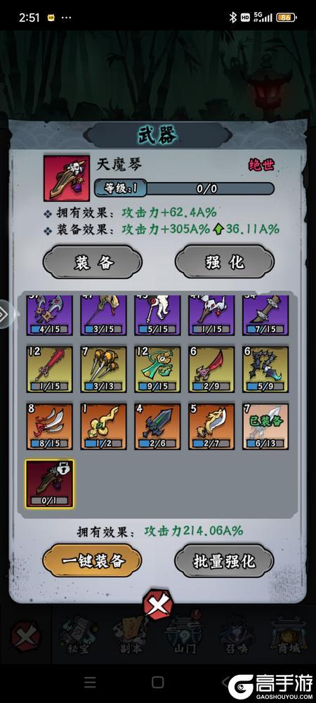 凌云记