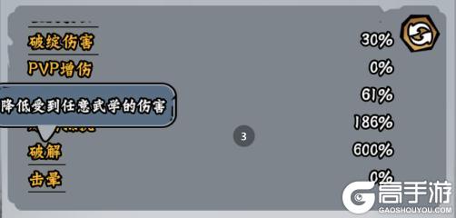 凌云记