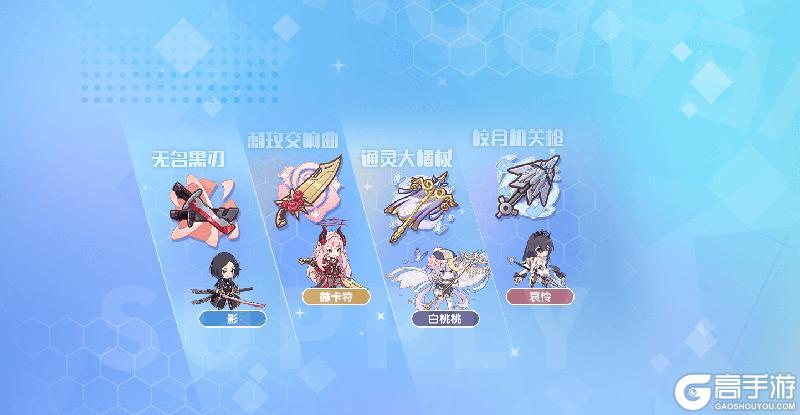 4月17日-23日活动内容