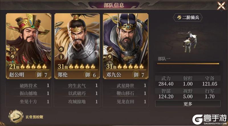 玩家投稿丨封神：开天-【陷阵之将】卡包分析