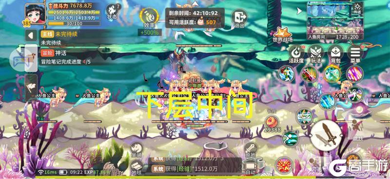 《彩虹橙》经验地图组队人数及站位分享