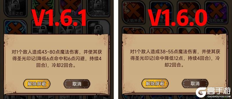 【更新预告】1.6.1版本：清明踏青--掉落柳叶宝箱
