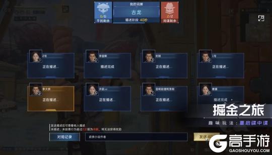 《星球：重启》探索赛季4月23日上线！