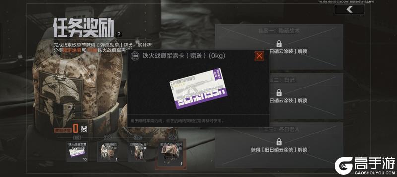端游定档上线，海量福利活动大放送，新赛季“躺平畅玩指南”来啦