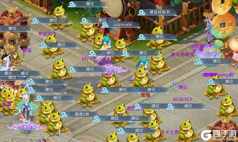 《大话西游》幸运刮奖寻宝卡 五常神兽等你拿！