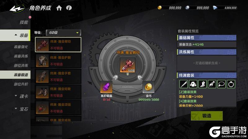 《全职觉醒》全职面对面vol.1 | 我们到底还能不能打？