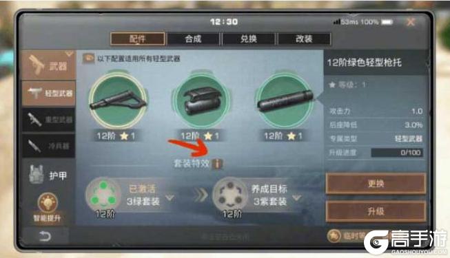 《明日之后》输出攻略：如何提升暴击率！