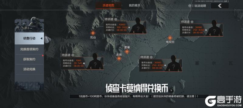 端游定档上线，海量福利活动大放送，新赛季“躺平畅玩指南”来啦
