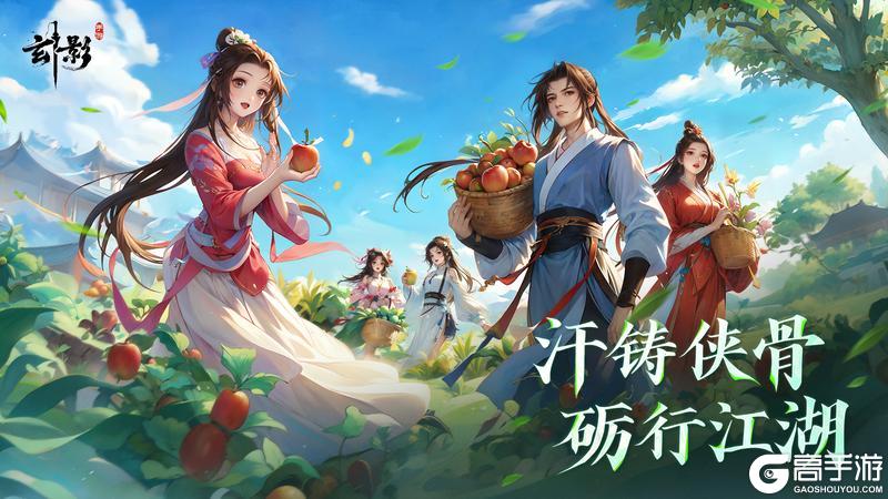 【劳动节】汗铸侠骨，砺行江湖