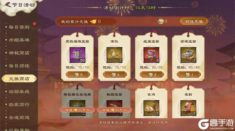 【活动爆料】春日清明至，悠然踏歌行