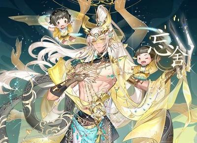 《卿云之上》【活动预告】祝祷万生