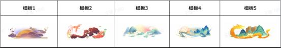 《乱世逐鹿（0.1折权谋天下）》首发定制称号活动（4.29-5.11）
