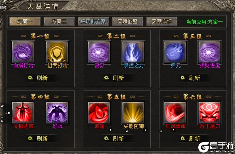 《龙城传奇（云帆传奇）》攻略