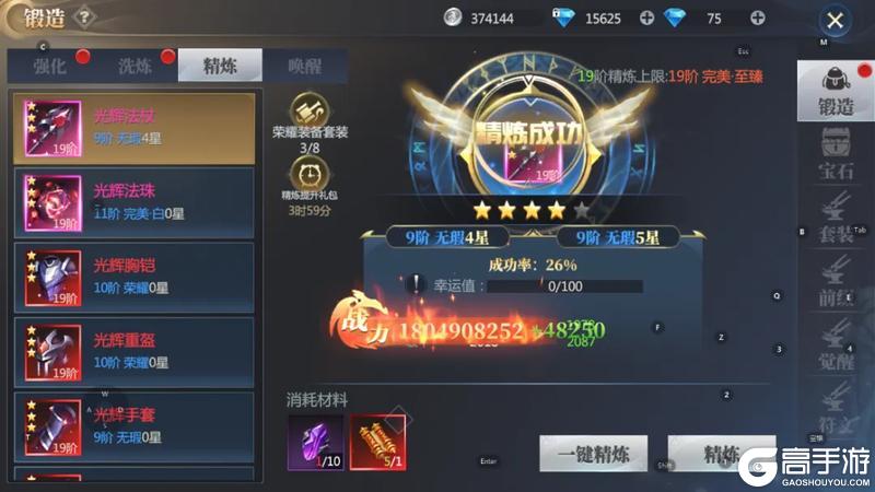 《神火大陆》愚你同乐丨那些不能一次到位的事 内含双重福利！