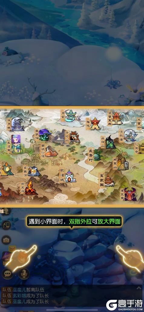 《梦幻西游》全新竖屏功能正式上线！