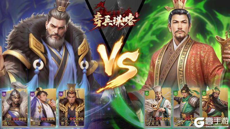 奇兵谋略