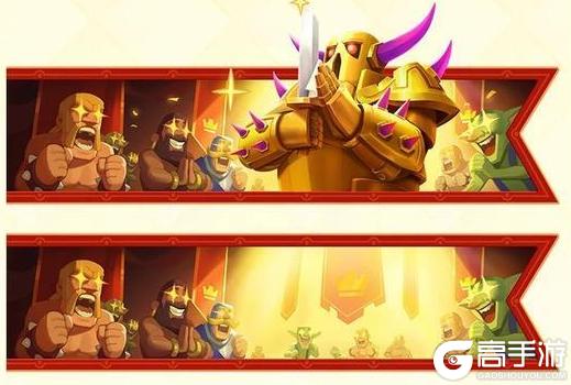 《部落冲突：皇室战争》黄金降临-黄金皮卡 震撼登场！