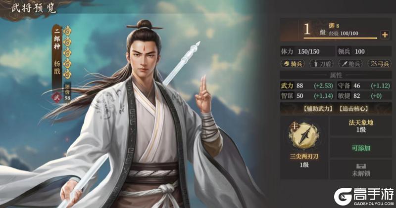 玩家投稿丨封神：开天-【陷阵之将】卡包分析