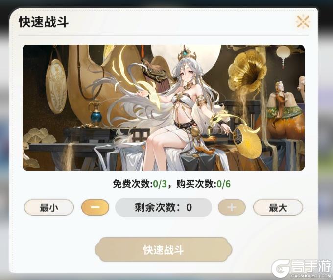 时隙之旅