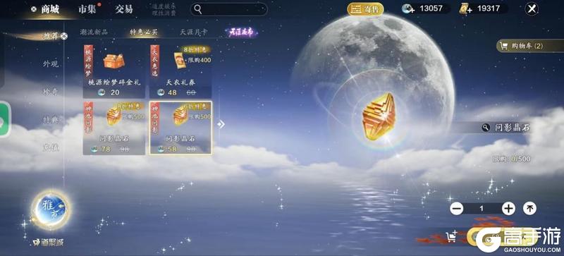 天刀手游新赛季，这些海量福利活动别错过