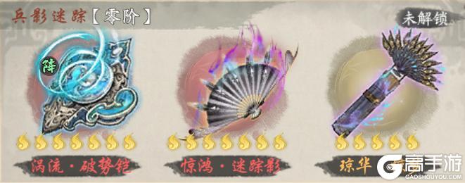 《墨剑江湖》4月17日停服更新公告