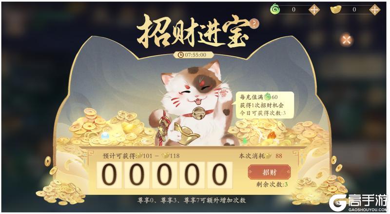 《凌云诺》摘星揽月·花漾游园