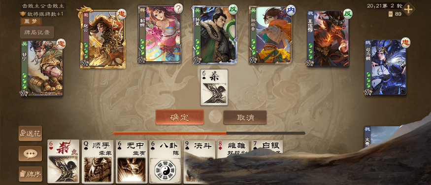 《三国杀OL互通版》祈福郭照、袁涣来袭 祈愿台谋文丑 文鸯琳琅绘卷