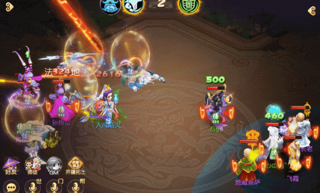 《梦幻西游》第二期助战四阶开启