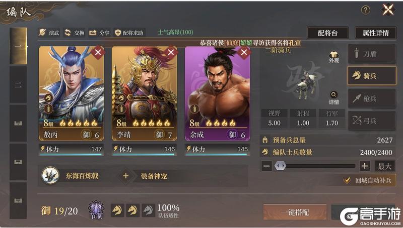 玩家投稿丨全网零氪最省力的开荒教程！（完善版）第一天开6级地