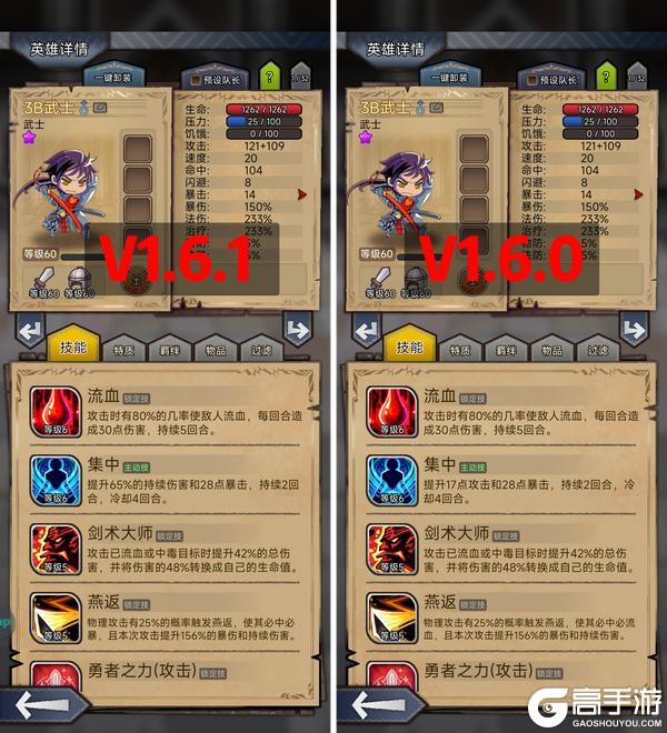 【更新预告】1.6.1版本：清明踏青--掉落柳叶宝箱
