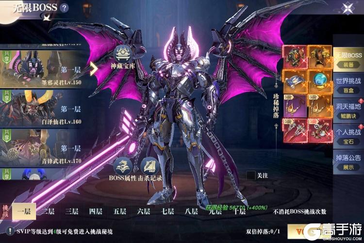 凡人修仙