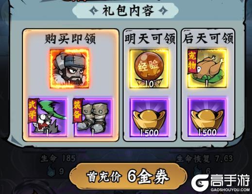 凌云记