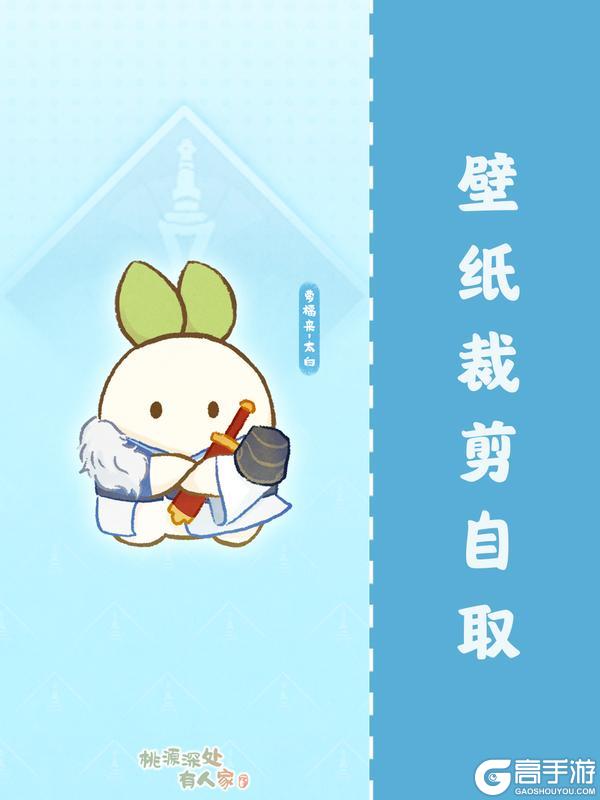 少侠，请选择你要加入的“萝萝门”！