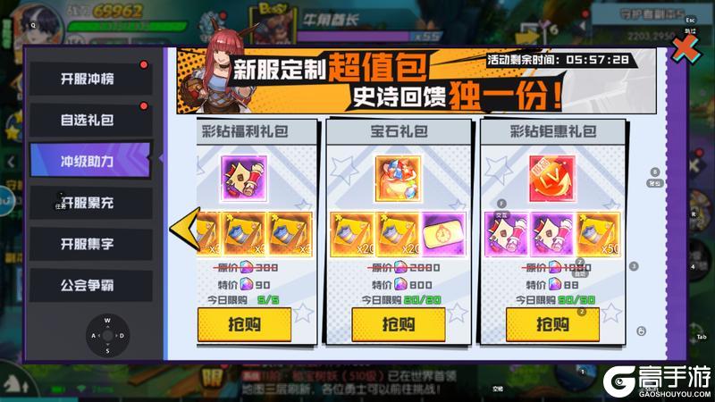 秩序之路正版
