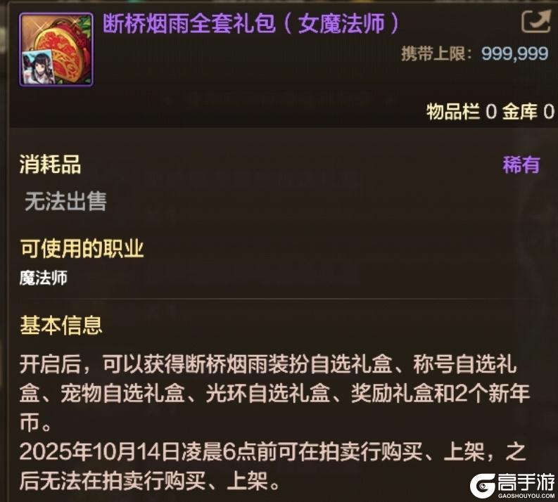 商城功能及玩法介绍