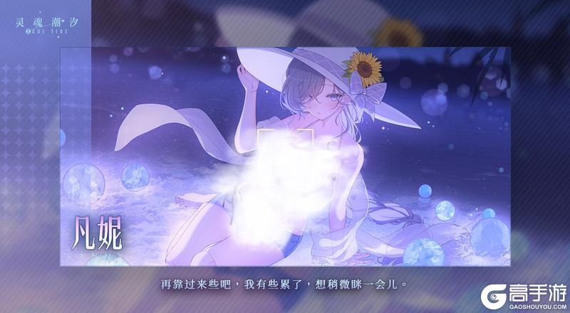 【私语】将更新：凡妮