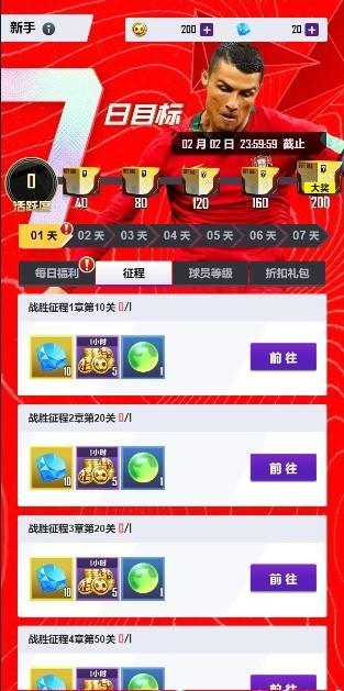 八进四生死战开打 《天天饭斗》十区火热开启