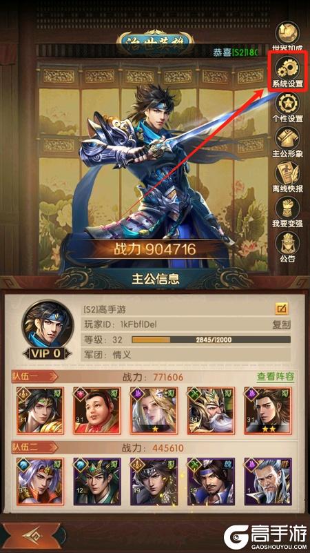 三国问鼎山河