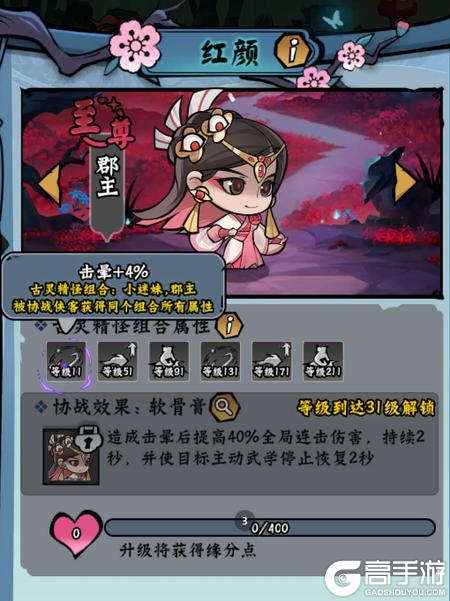 凌云记