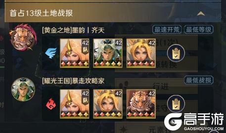 《荒野国度》玩家投稿丨荒野S2开荒节奏点分享