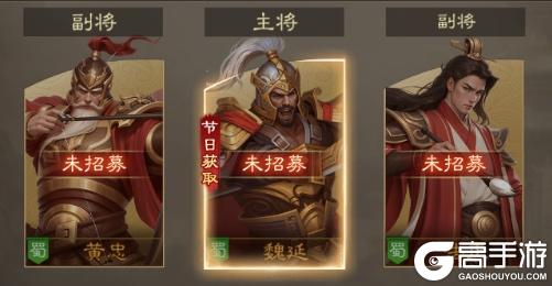 奇兵谋略游戏