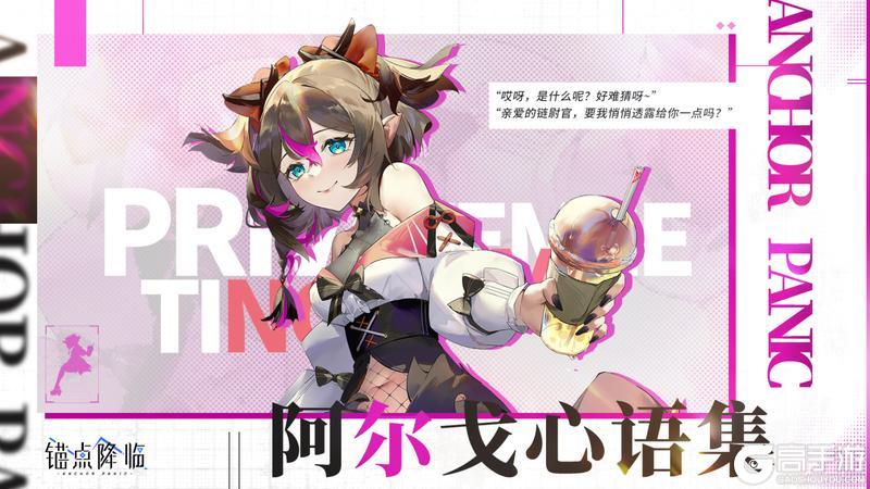 2.7版本「荧明歧路（下）」更新维护公告＆版本说明