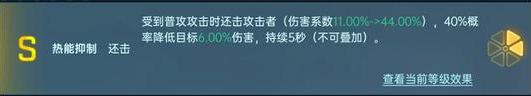 《群星纪元》「前排承伤」英雄流派&搭配思路全解析 ！