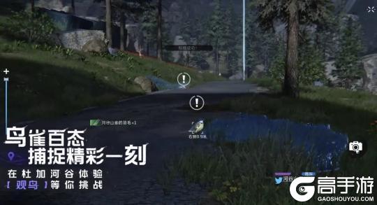 《星球：重启》探索赛季4月23日上线！
