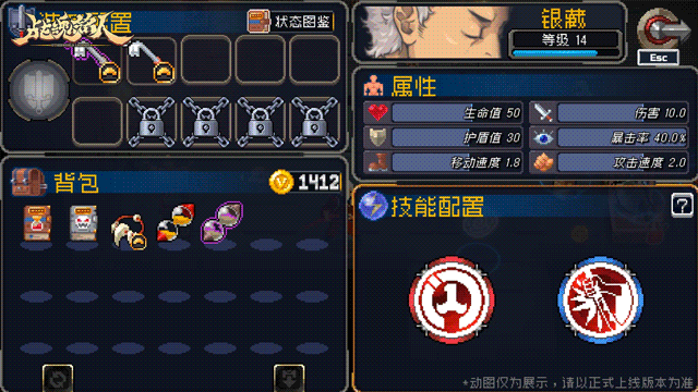 【更新预告02】经典道具回归！限时活动-遗物之战来了！