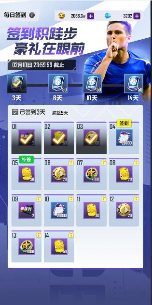 八进四生死战开打 《天天饭斗》十区火热开启