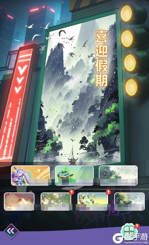《倾世西游》4.4-4.10老服活动预告